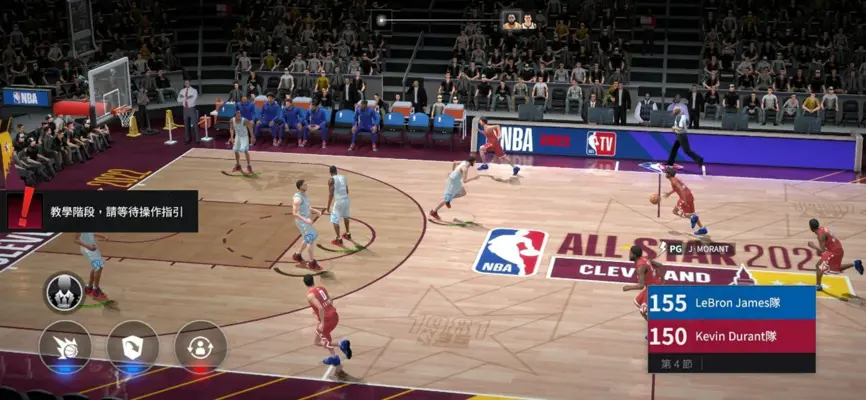 NBA Absolute Superstar android App screenshot 9